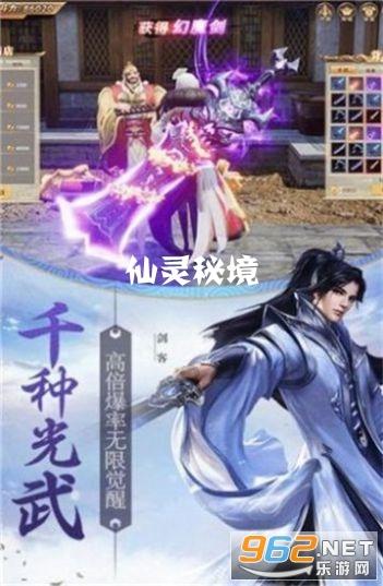 拯救受伤的男人