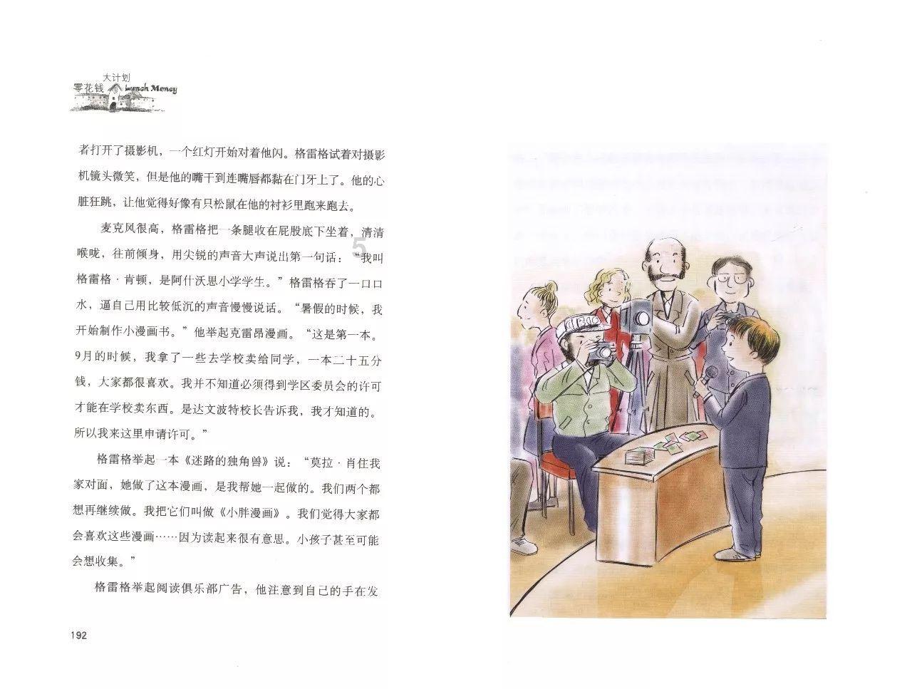 电燃灶(电焰灶电火灶)是要取代电磁炉和燃气灶的吗？