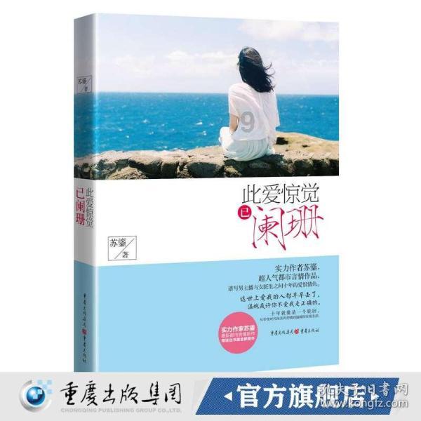 遵义市中级人民法院上门为高龄老同志送生日祝福