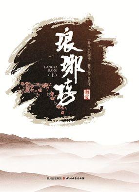 拉卡拉:预计2023年净利润4.4亿元-6.6亿元